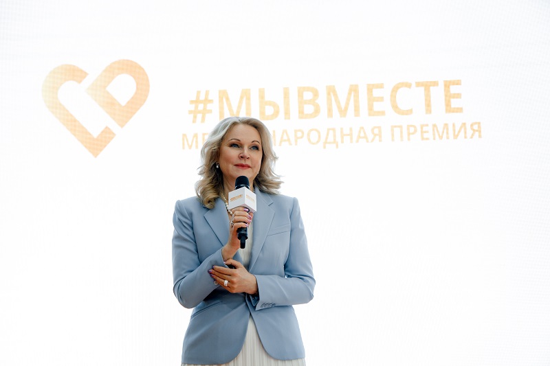 Сосредоточьтесь на пользе от проектов, а продвижение оставьте нам, – Татьяна Голикова призвала россиян участвовать в Премии #МЫВМЕСТЕ