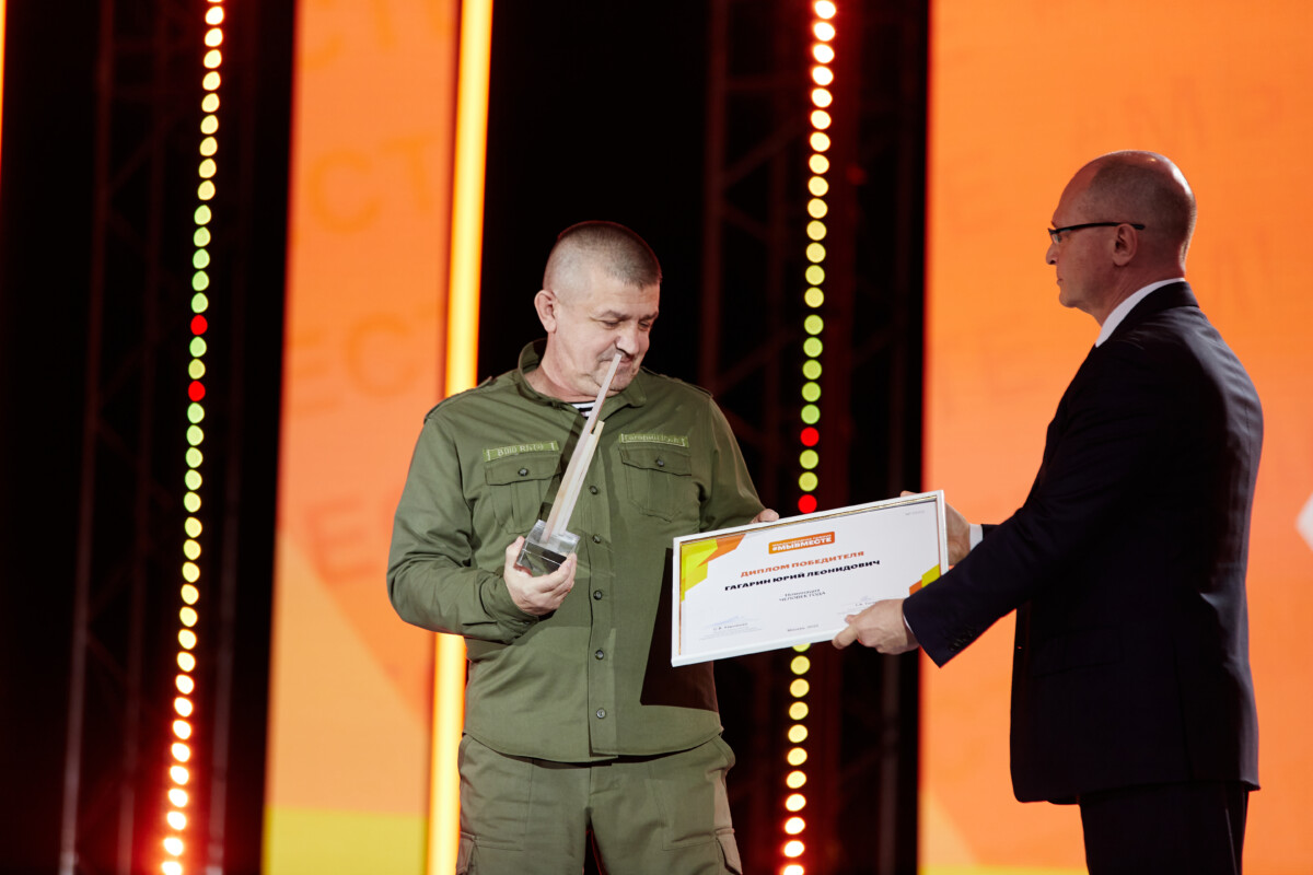 «Мы вместе, мы – Россия!»: Юрий Гагарин стал победителем в номинации «Человек года» Премии #МЫВМЕСТЕ-2022