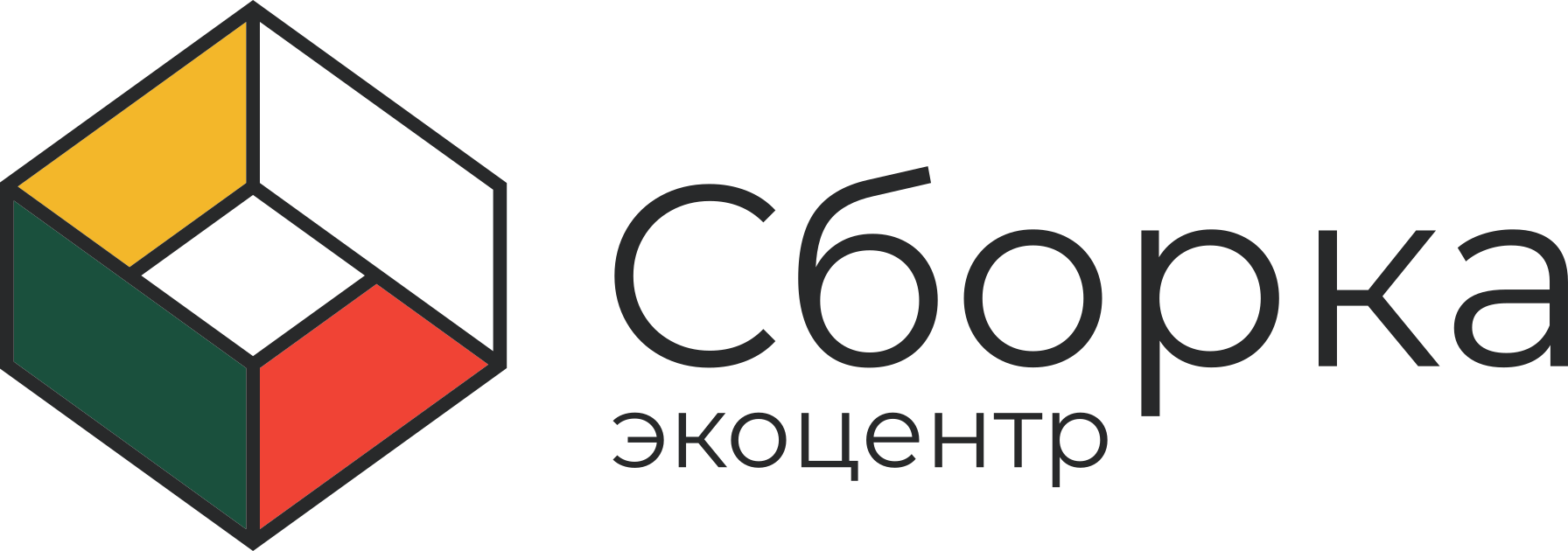 Сайт экоцентра калининград. Экоцентр сборка. Экоцентр сборка Москва. Экосборка логотип. Экоцентр сборка логотип.