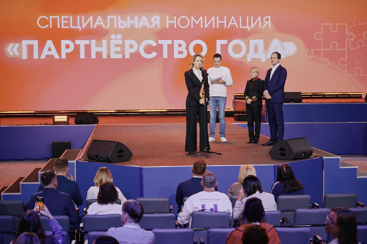 «Росатом» стал лауреатом Международной Премии #МЫВМЕСТЕ  в номинации «Партнёрство года»